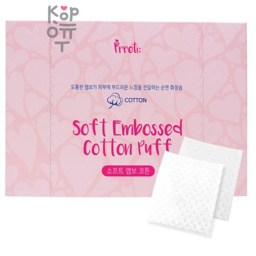 Prreti Soft Embossed Cotton Puff - Диски хлопковые 500 шт