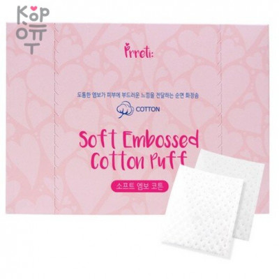 Prreti Soft Embossed Cotton Puff - Мягкие диски хлопковые 500шт.