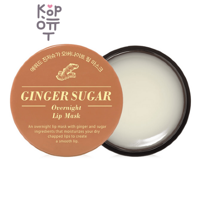 Etude Lip Mask Overnight Ginger Sugar - Маска для губ ночная с имбирем и сахаром, 15 г