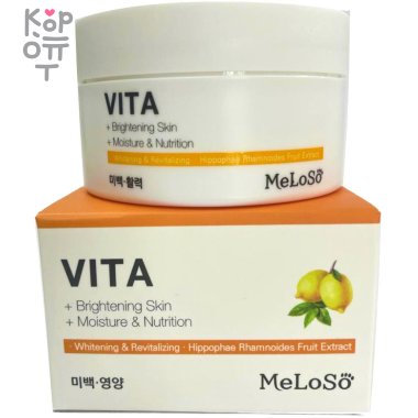Meloso Vita C Vitality Cream - Крем с Витамином С, 100мл.  &mdash; Корейские товары для всей семьи(КорОпт)