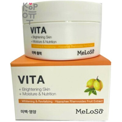 Meloso Vita C Vitality Cream - Крем с Витамином С, 100мл. 