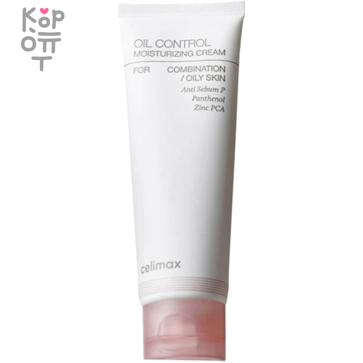 Celimax Oil Control Moisturizing Cream - Увлажняющий крем для контроля жирности 80мл. Крем Celimax Oil Control Moisturizing Cream — уходовое средство для регулярного использования; в товаре выделяется: провитамин. В КорОпт можно подобрать свежие приходы азиатской косметики с хорошим остаточным сроком годности и собрать заявку по средствам регулярного ухода.