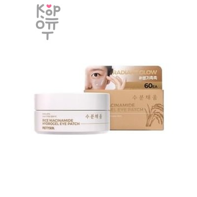 Патчи Гидрогелевые, для глаз с экстрактом Риса и Ниацинамидом/RICE NIACINAMIDE HYDROGEL EYE PATCH, PRETTY SKIN