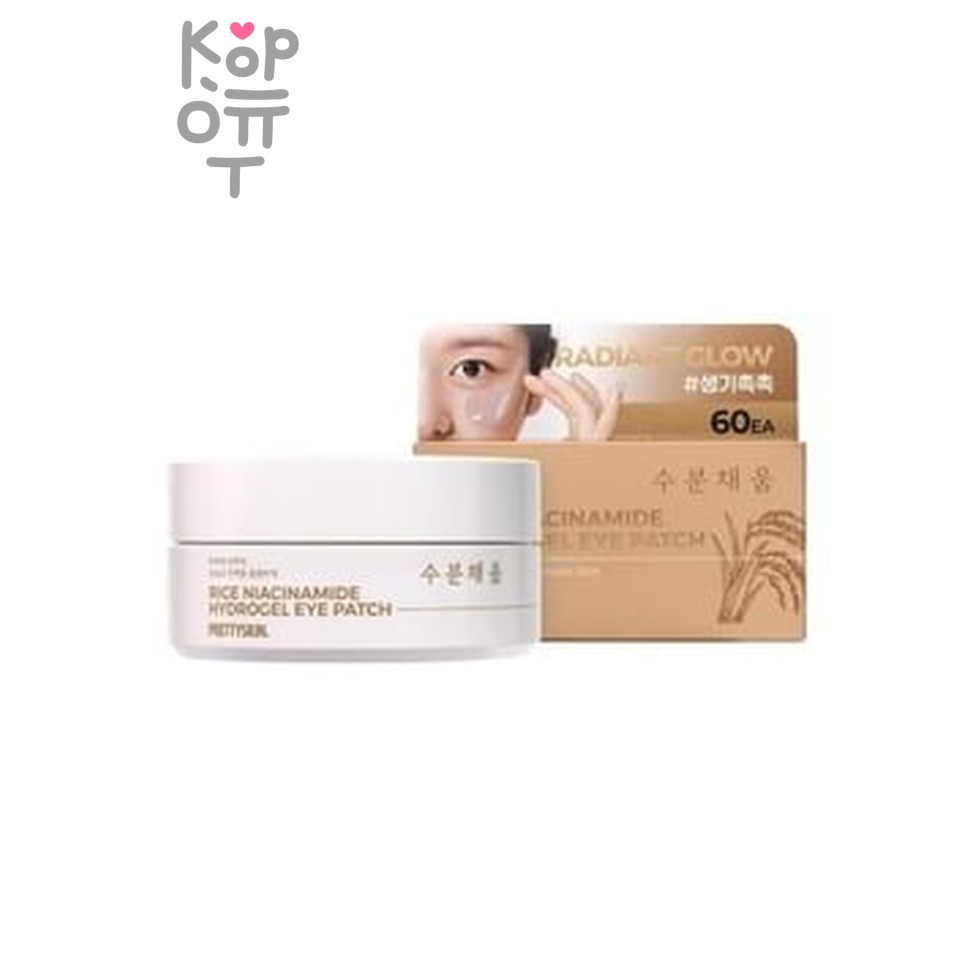 Патчи Гидрогелевые, для глаз с экстрактом Риса и Ниацинамидом/RICE NIACINAMIDE HYDROGEL EYE PATCH, PRETTY SKIN