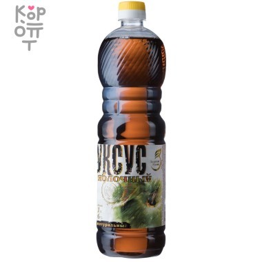 Уксус натуральный яблочный Золотой налив, 1л. &mdash; Корейские товары для всей семьи(КорОпт)