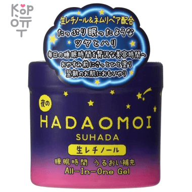 Hadaomoi Suhada Night All in One Gel - Увлажняющий ночной крем-гель для лица с Ретинолом и Витамином А, 290гр.  &mdash; Корейские товары для всей семьи(КорОпт)