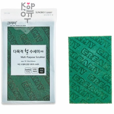 SB CLEAN&amp;CLEAR - Губка для мытья посуды №392 Multi-Purpose - 15см*23см с абразивным слоем