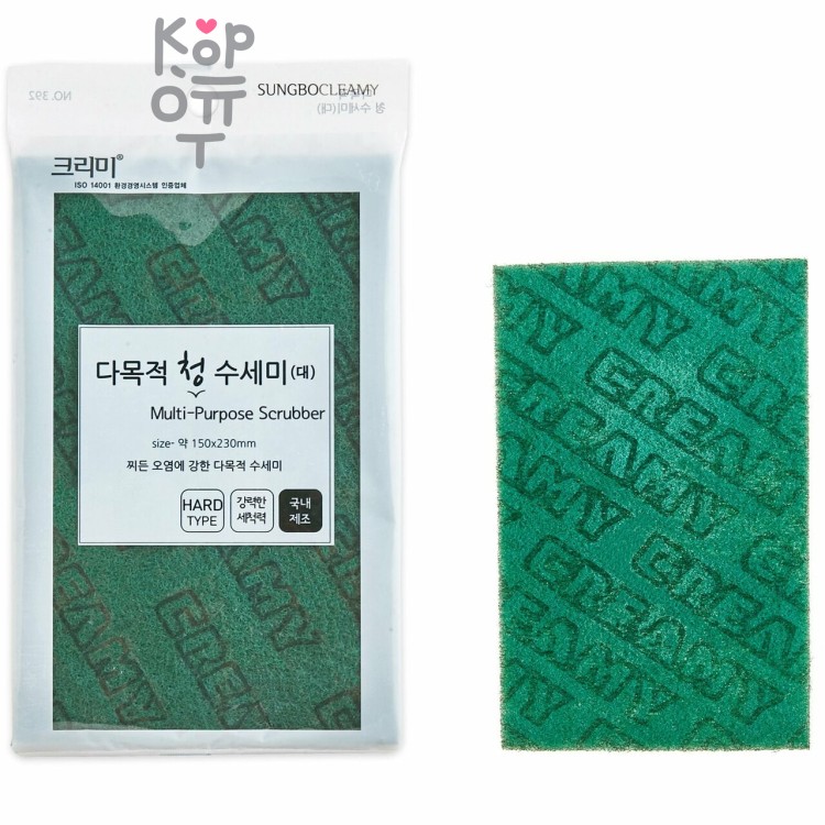 SB CLEAN&CLEAR - Губка для мытья посуды №392 Multi-Purpose - 15см*23см с абразивным слоем