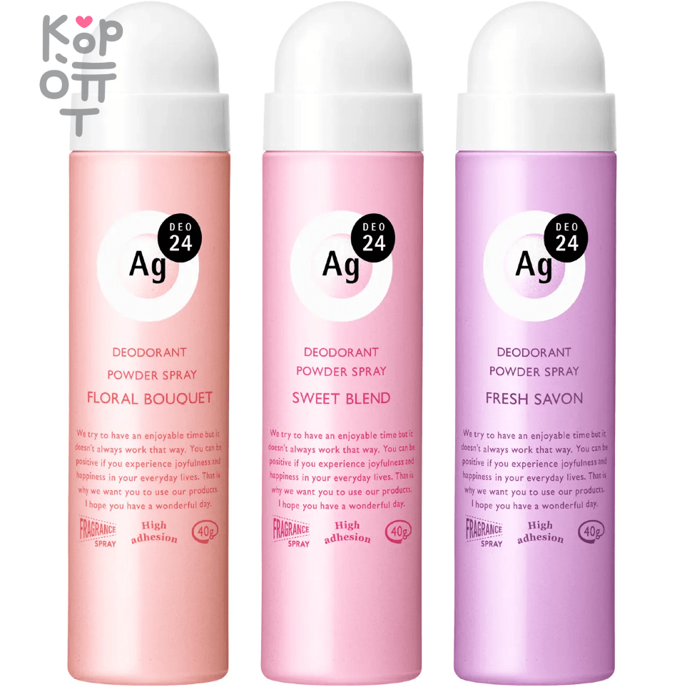 SHISEIDO Ag DEO24 - Спрей дезодорант-антиперспирант с ионами серебра и  приятным стойким ароматом, 40гр. по цене 756 руб. в интернет магазине  Корейские товары для всей семьи(КорОпт)