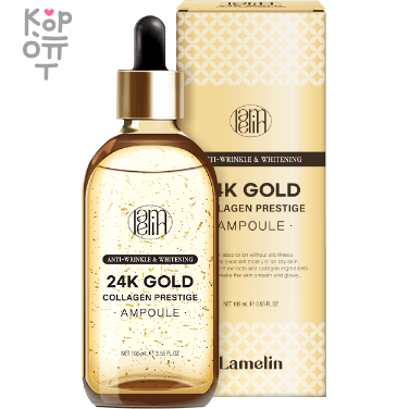 Lamelin 24K Gold Collagen Peptide Ampoule - Антивозрастная сыворотка для лица с коллагеном и пептидами 50мл. — Корейские товары для всей семьи(КорОпт)