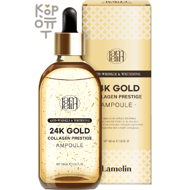 Lamelin 24K Gold Collagen Peptide Ampoule - Антивозрастная сыворотка для лица с коллагеном и пептидами 50мл.