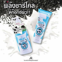 Aron Milky Charcoal Detoxifying Facial Foam - Пенка для умывания с Молочным Протеином и Углем, 190гр.  