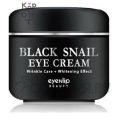 Eyenlip — Black Snail Eye Cream — Крем для кожи вокруг глаз с муцином чёрной улитки, 50 мл