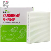 LIVCAR Cabin Air Filter LCN212/0000 - Салонный фильтр для NISSAN
