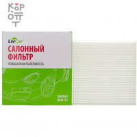 LIVCAR Cabin Air Filter LCN212/0000 - Салонный фильтр для NISSAN