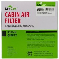LIVCAR Cabin Air Filter LCN212/0000 - Салонный фильтр для NISSAN