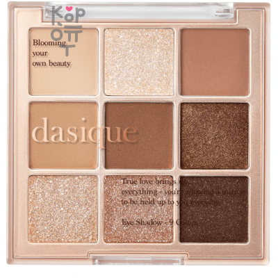 Dasique Shadow Palette - Универсальная палетка теней для век 7гр.