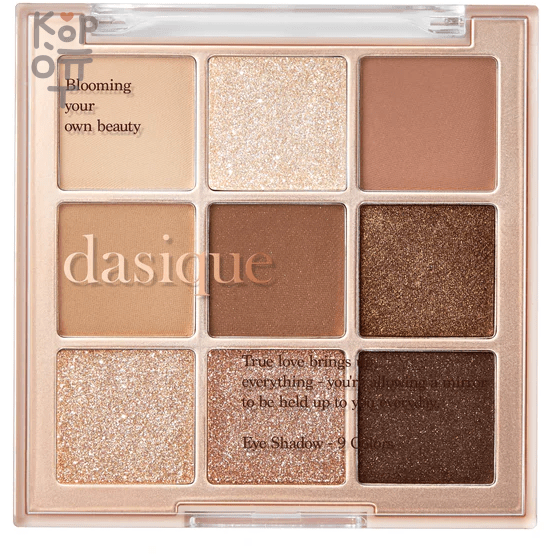 Dasique Shadow Palette - Универсальная палетка теней для век 7гр., купить с доставкой на дом Поможет дополнить ваш вечерний или дневной макияж с мягкими матовыми оттенками и насыщенным сиянием. Содержит 9 оттенков с матовым, сатиновым и сияющим финишем. Имеет среднюю пигментацию для создания как лёгкого дневного макияжа, так и яркого вечернего. Универсальна в использовании и позволяет скомбинировать несколько оттенков для создания сложного макияжа или же использовать один оттенок для моно-макияжа.