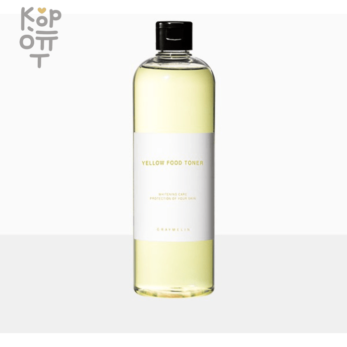 Graymelin Yellow Food Toner - Тонер для лица с экстрактами желтых фруктов и овощей 500мл., купить с доставкой на дом фото 1 — Корейские товары для всей семьи(КорОпт)