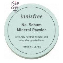 Innisfree — No-Sebum Mineral Powder — Минеральная матирующая рассыпчатая пудра, 5 г