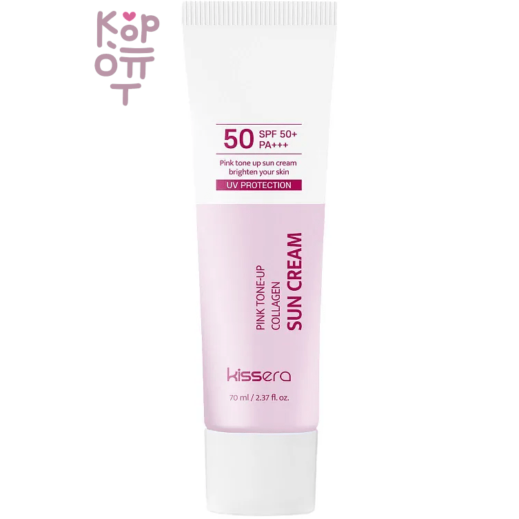 Kissera Pink Tone Up Collagen Sun Cream SPF50+ PA+++ - Солнцезащитный тонирующий крем с Коллагеном 70мл. 