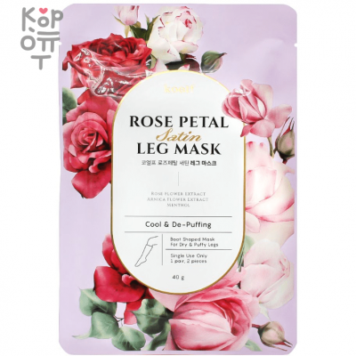 Koelf Rose Petal Satin Leg Mask - Маска-гольфы для ног с экстрактом розы, 40 г