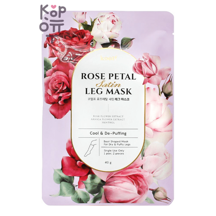 Koelf Rose Petal Satin Leg Mask - Маска-гольфы для ног с экстрактом розы, 40 г