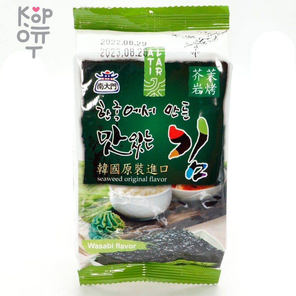 Морская капуста Jinyang хрустящая обжаренная, с васаби, 4,5гр., купить с доставкой на дом фото 1 — Корейские товары для всей семьи(КорОпт)