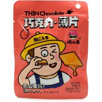 Конфеты шоколадные Thin Chocolate Шоколадные пластинки cо вкусом Маракуйи