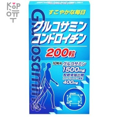 Yuwa Биологически активная добавка к пище &quot;Глюкозамин и хондроитин&quot; 250 мг (200 таблеток) — Корейские товары для всей семьи(КорОпт)
