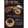 Kunitaro CafeTime Special Blend - Кофе молотый Эйванс Спешиал Бленд - дрип пакет, (6гр.*16п.), купить с доставкой на дом фото 5 — Корейские товары для всей семьи(КорОпт)