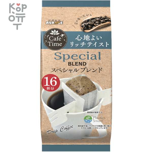 Kunitaro CafeTime Special Blend - Кофе молотый Эйванс Спешиал Бленд - дрип пакет, (6гр.*16п.), купить с доставкой на дом фото 1 — Корейские товары для всей семьи(КорОпт)