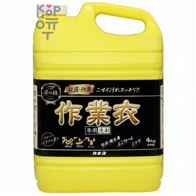 Kaneyo Gel for Washing Work Clothes - Гель для стирки рабочей одежды.