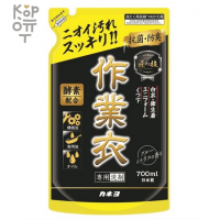 Kaneyo Gel for Washing Work Clothes - Гель для стирки рабочей одежды.
