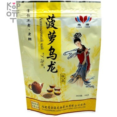 Чай Tian Sheng Ананасовый Улун, 100гр. — Корейские товары для всей семьи(КорОпт)