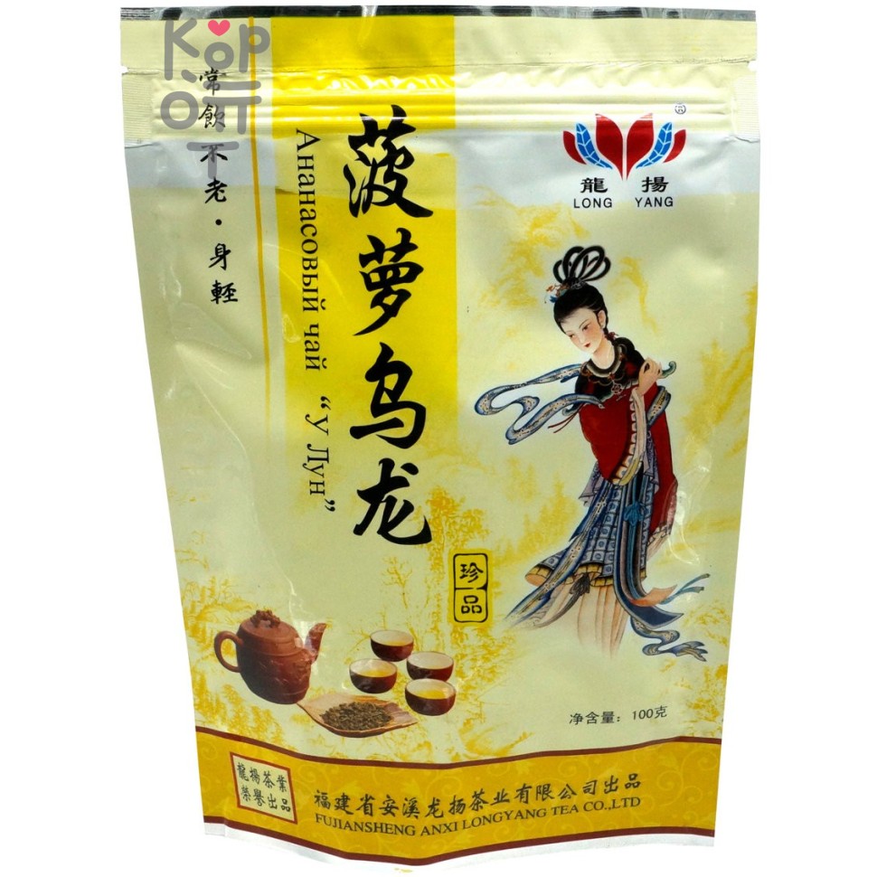 Чай Tian Sheng Ананасовый Улун, 100гр.