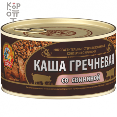 Сохраним Традиции Каша гречневая со свининой, 325 г