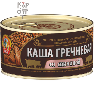 Сохраним Традиции Каша гречневая со свининой, 325 г