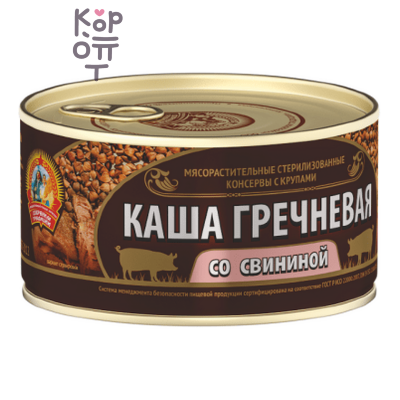 Сохраним Традиции Каша гречневая со свининой, 325 г, Коробка 24 шт.