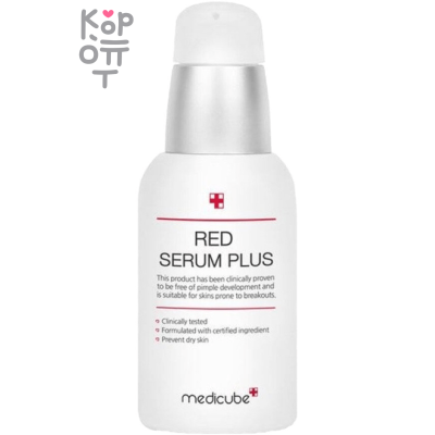 Medicube Red Serum 2.0 Plus - Красная сыворотка против акне c маслом Чайного Дерева 55мл.