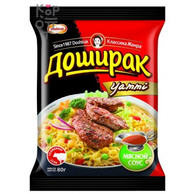 Доширак Yammi - Лапша быстрого приготовления со вкусом говядины 80гр.*44шт. 