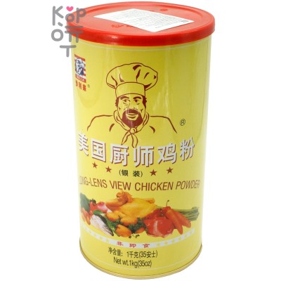 Приправа American Chef Chicken powder - для приготовления блюд из курицы и мяса, 1кг.