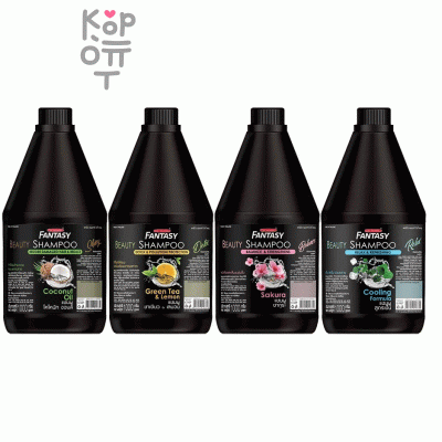 Carebeau Beauty Fantasy Shampoo - Шампунь для волос Бьюти Фантази,1000мл. 