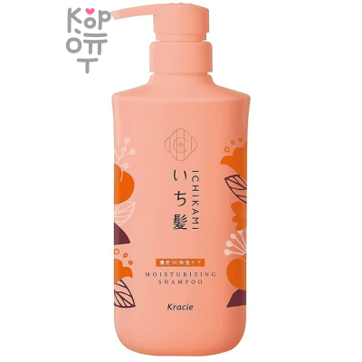 Ichikami Moisturizing Shampoo - Шампунь интенсивно увлажняющий для поврежденных волос.