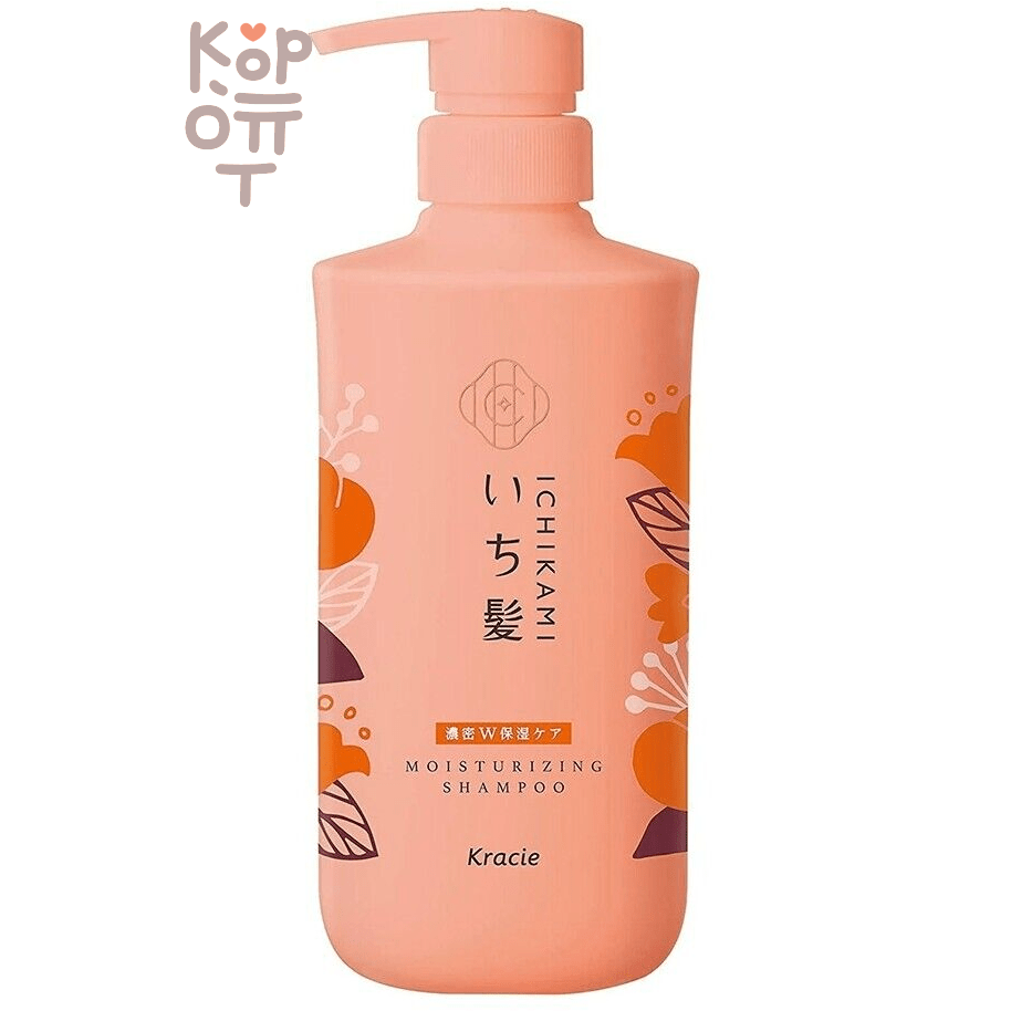 Ichikami Moisturizing Shampoo - Шампунь интенсивно увлажняющий для поврежденных волос.