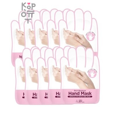 PrettySkin Bliss Rich Renew Hand Mask - Маска-перчатки для рук восстнаваливающая 16 мл