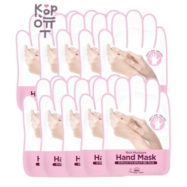 PrettySkin Bliss Rich Renew Hand Mask - Маска-перчатки для рук восстнаваливающая, 16 мл