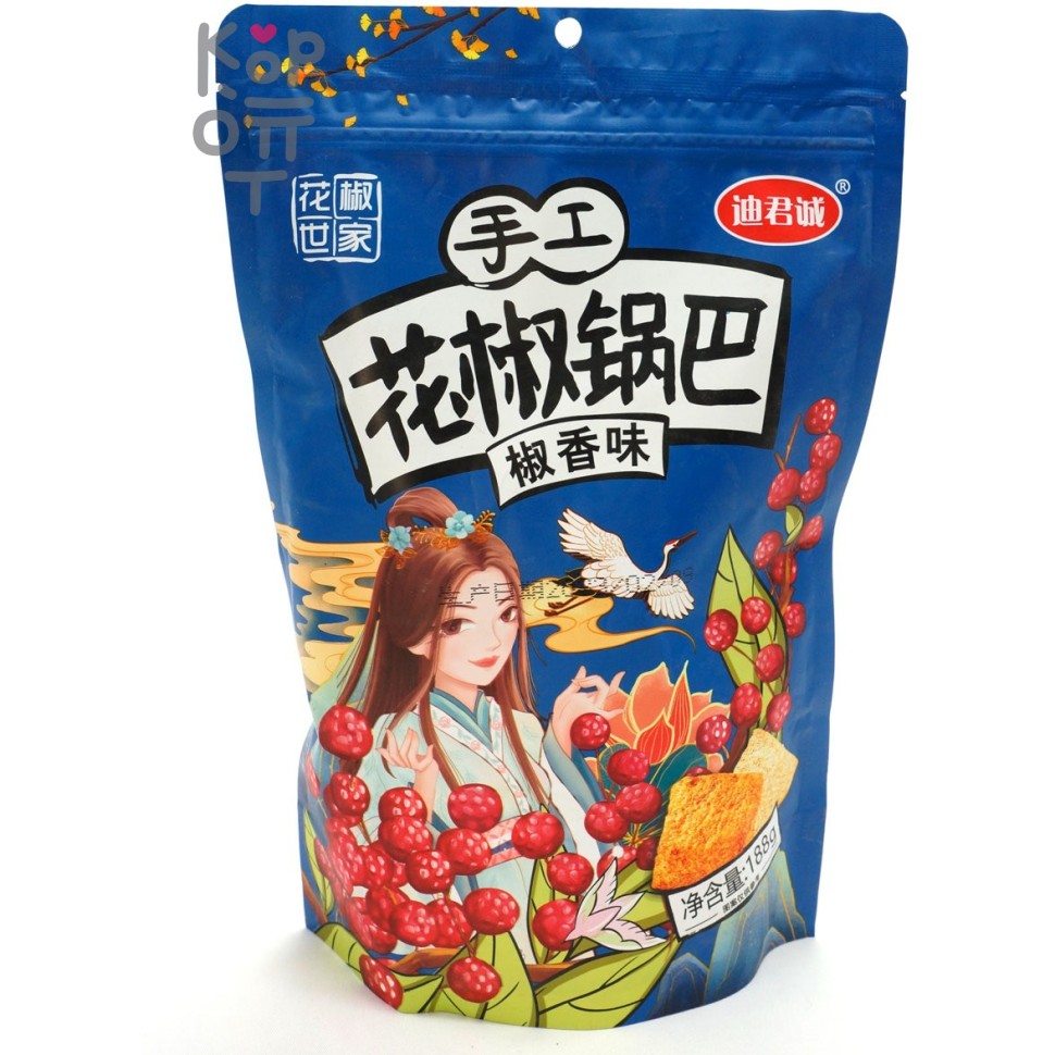 Чипсы Xingyu рисовые "Планета любви" со вкусом перца, 188гр.