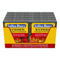 Gallina Blanca - Бульонный кубик-приправа с перцем и паприкой 10 г × 4 шт. (коробка 80 шт.)