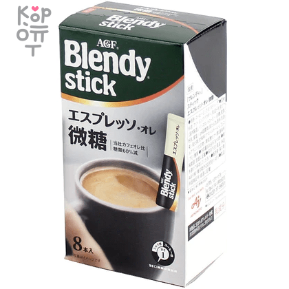 AGF Blendy Stick Espresso Au Lait - Кофе в стиках Эспрессо О-ле 6,2гр.*8шт., купить с доставкой на дом фото 1 &mdash; Корейские товары для всей семьи(КорОпт)